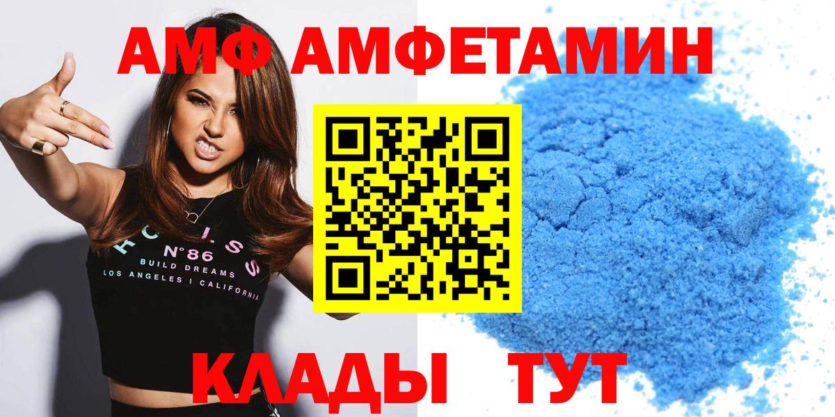 Амфетамин 97% Богданович