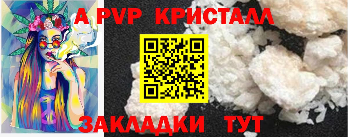 APVP СК Богданович