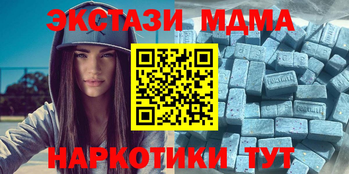Экстази 300 mg  купить закладку  Богданович  Вход с VPN  Экстази 