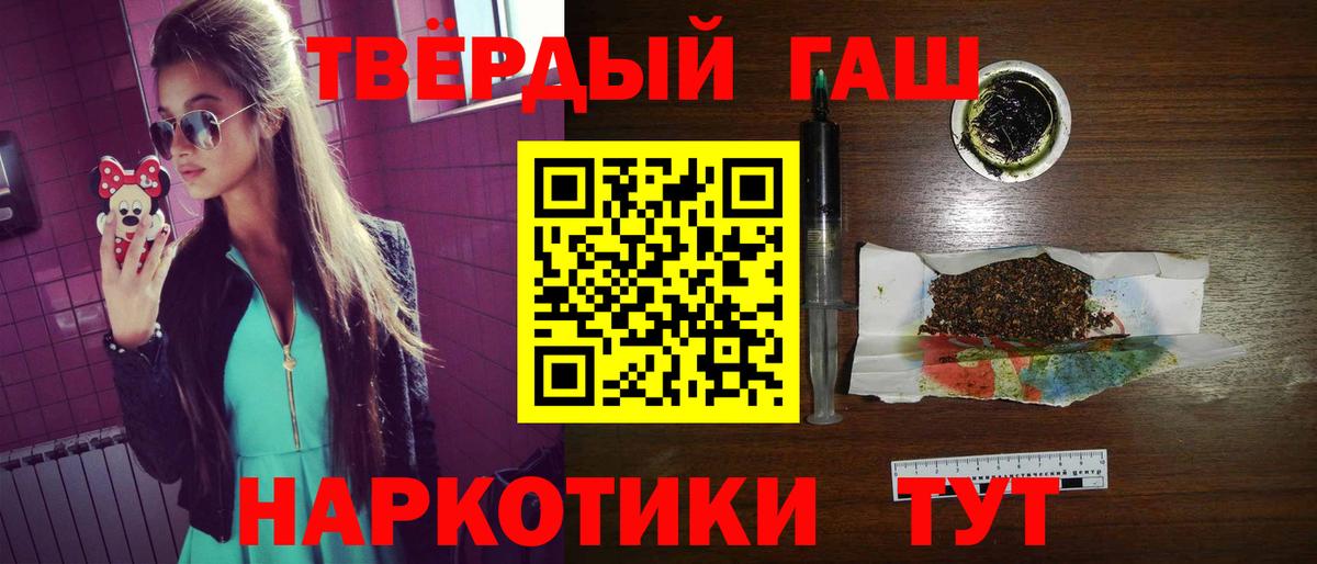 Богданович  Гашиш гашик  ГАШ убойный  купить закладку  Вход с VPN 
