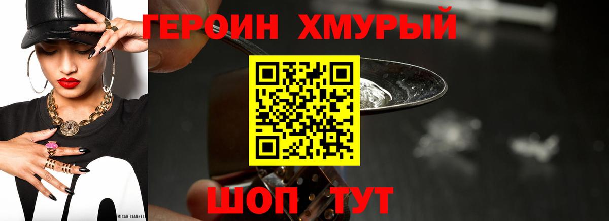 Богданович  Героин Афган  Вход с VPN 