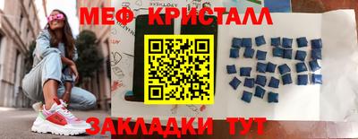 мдпв Долгопрудный
