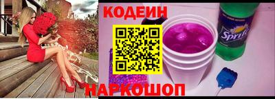 альфа пвп Добрянка