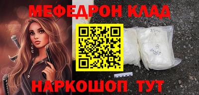 альфа пвп Добрянка