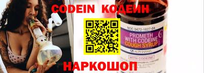 альфа пвп Добрянка