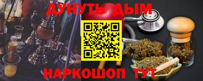 альфа пвп Добрянка