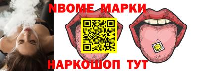 альфа пвп Добрянка