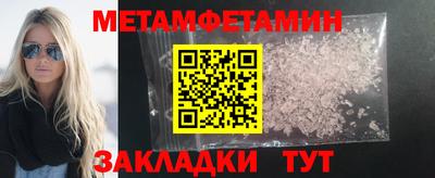 альфа пвп Добрянка