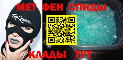 альфа пвп Добрянка