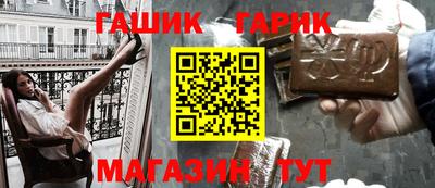 альфа пвп Добрянка