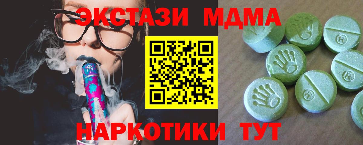 МДМА VHQ Богданович