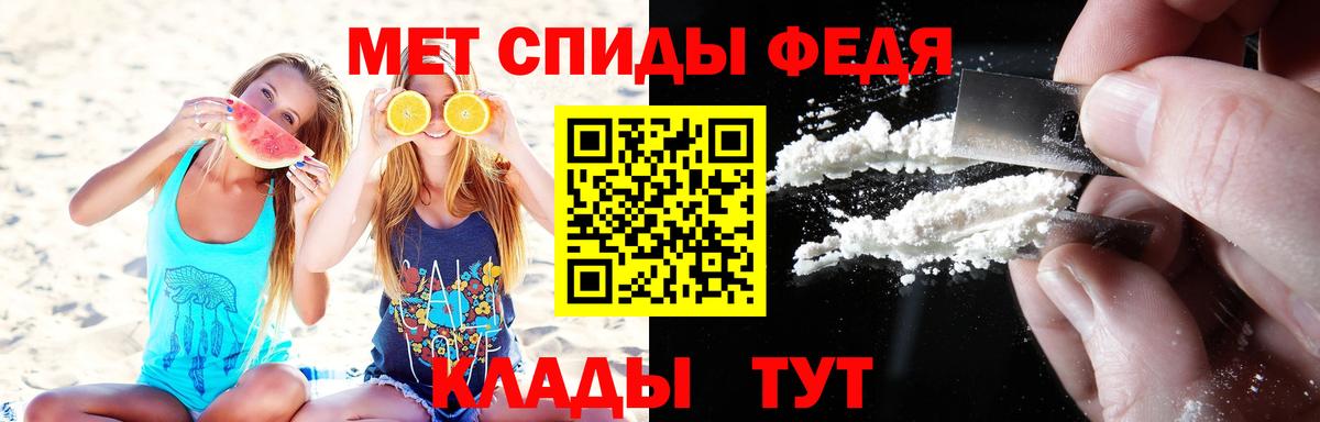 Метамфетамин винт Богданович