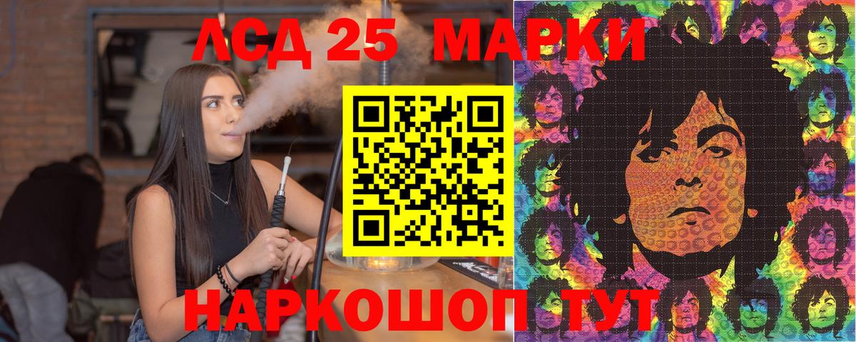 Богданович  Марки 25I-NBOMe 1,8мг  Марки 25I-NBOMe 1,8мг  Вход с VPN 
