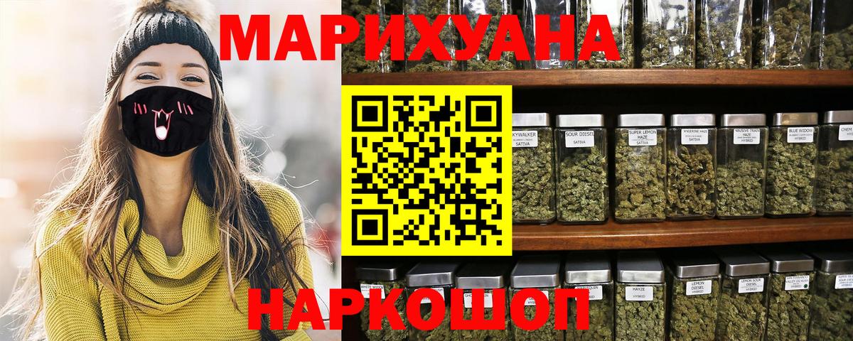 Бошки марихуана ГИДРОПОН Богданович
